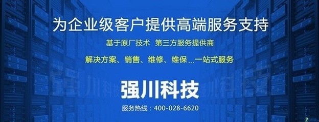 希沃B07EC 75英寸教育平板 高端教育设备与软件外包服务的融合