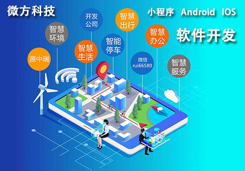 广州靠谱的工厂信息化外包 数字化转型的可靠数字技术服务